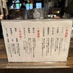 スタンド タイガーリリー - 