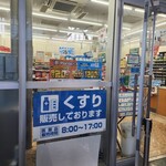 LAWSON - 