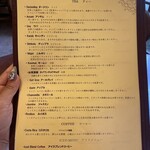 salon de the Tea shot - 