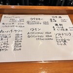 和食 あじかわ - 