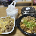 吉野家 - 料理写真: