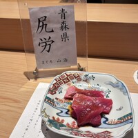 和 のぎ - 