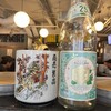 大衆酒場845