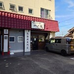 鶏白湯ラーメン 一ノ瀬 - 