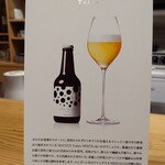 肉料理ふくなが - 