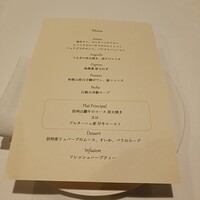 エルミタージュ ドゥ タムラ - 