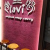 スープカレーlavi 新千歳空港店