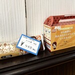 からめ亭 - 麺もあります！