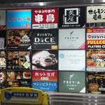 大衆炭火焼肉ジンギスカン ホルモン酒場 風土. - 