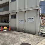 からめ亭 - 1番競争率高い、店舗裏の無料駐車場