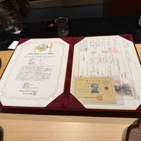 おにく 花柳 - 