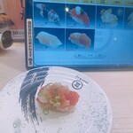 回転寿司 みさき - 