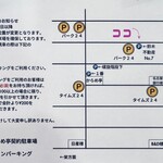 からめ亭 - 空いてたらLucky✨️内緒だよっ♡(￣b￣)ｼｰｯ!