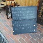 ふかたべ - ひょうひょうとしたマスターの性格が出てる黒板