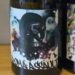 ワインショップ＆バー ナチュール - 