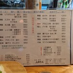 ふかたべ - 魚は間違えない