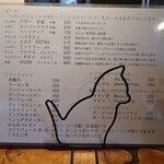 ふかたべ - 生はないが、酒以外も引き出しが多く感動