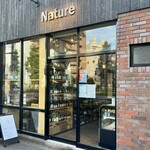 ワインショップ＆バー ナチュール - 