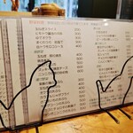 ふかたべ - 野菜も必食！