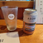 ふかたべ - 京丹後 与謝野町のクラフトビール ASOBI オレンジビールとでも言うべき柑橘系の味