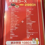 ビーフカツ 肉垣 - 