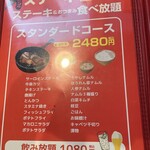 ビーフカツ 肉垣 - 