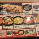 鶴橋風月 長堀橋店 - 