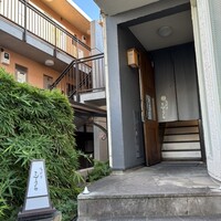 吉祥寺 三うら - 