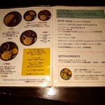 サッチェズカリー - 