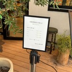 Botanico扇町公園 - 