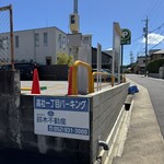 からめ亭 - リパークさんの前にNo.7が空いてるかを確認しましょう！      空いてなかったらリパークさんへ！