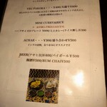 サッチェズカリー - 