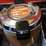 横浜家系ラーメン 魂心家 - ジャーのご飯を自分でよそいます