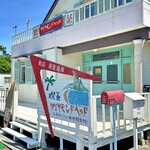 喫茶 ダイヤモンドヘッド - 