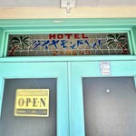 喫茶 ダイヤモンドヘッド - 