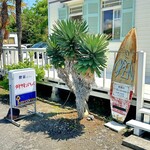 喫茶 ダイヤモンドヘッド - 