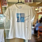 喫茶 ダイヤモンドヘッド - ♦︎広海が着てたＴシャツ（本物）