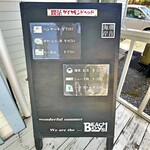 喫茶 ダイヤモンドヘッド - 