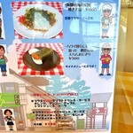 喫茶 ダイヤモンドヘッド - 