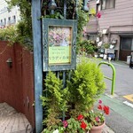 マーヴェラス パラディ - 