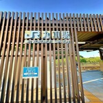 喫茶 ダイヤモンドヘッド - ♦︎ＪＲ九重駅・・たびたび登場する駅