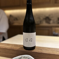 波濤 - 