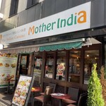 マザーインディア - 外観
