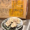 餃子マニア 虎ノ門ヒルズ店