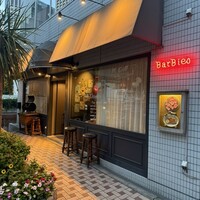 Yakiniku BarBies - 