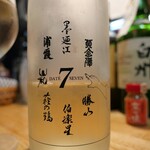 ビストロ割烹 YAOYA - 