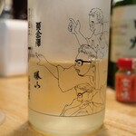 ビストロ割烹 YAOYA - 