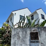 カフェモン - この日の相良町はスコーンと突き抜けるような夏の青空(^^)お店の白い壁が眩しい♪