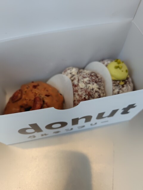 by paku×2-mogu×2 : I'm donut？ グルテンフリー (アイム