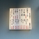 ホルモン千葉 - 